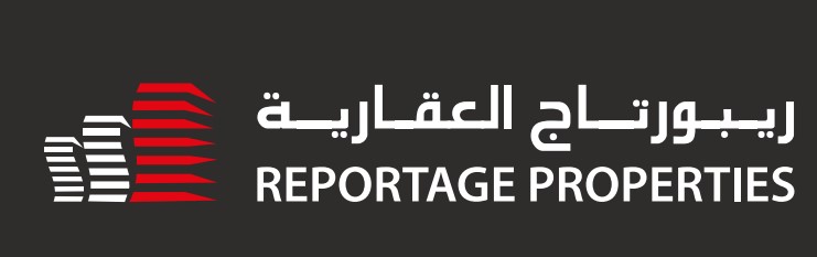 ريبورتاج العقاريه