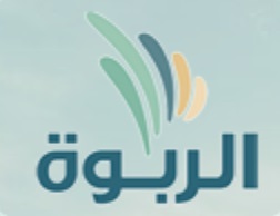 الربوه جروب